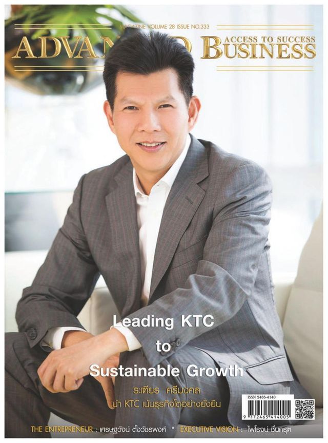 Advanced Business Magazine