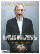 Issue 335