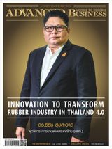 Issue 336