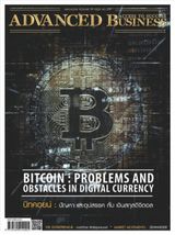 Issue 339