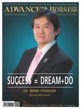 Issue 340