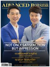 Issue 342