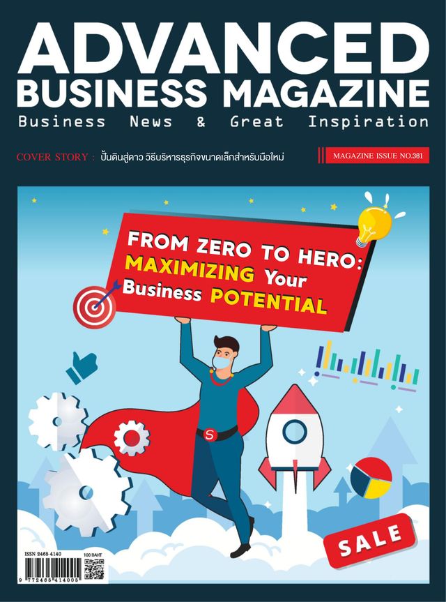 Advanced Business Magazine