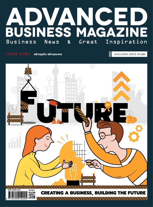 Advanced Business Magazine