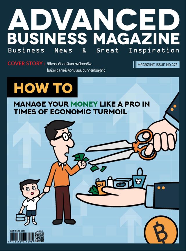 Advanced Business Magazine