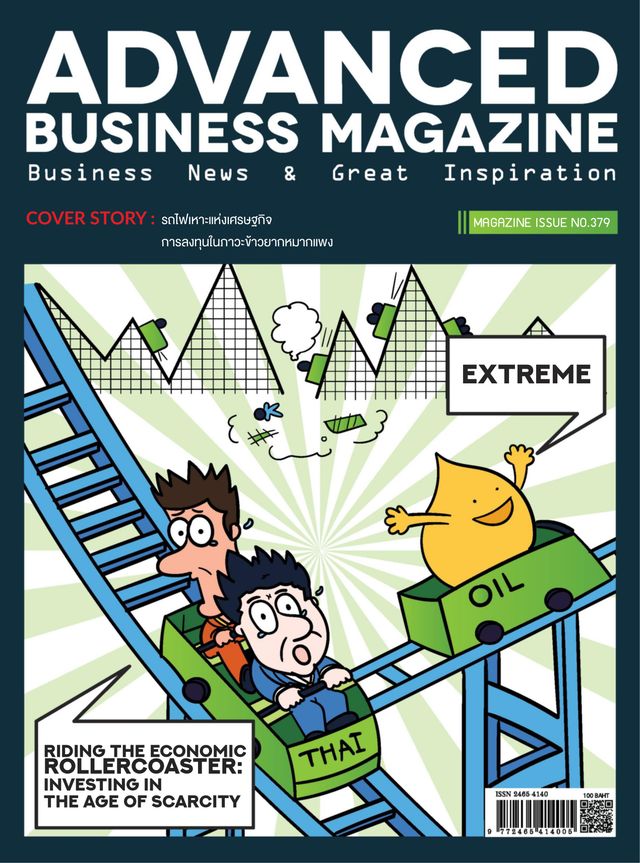 Advanced Business Magazine