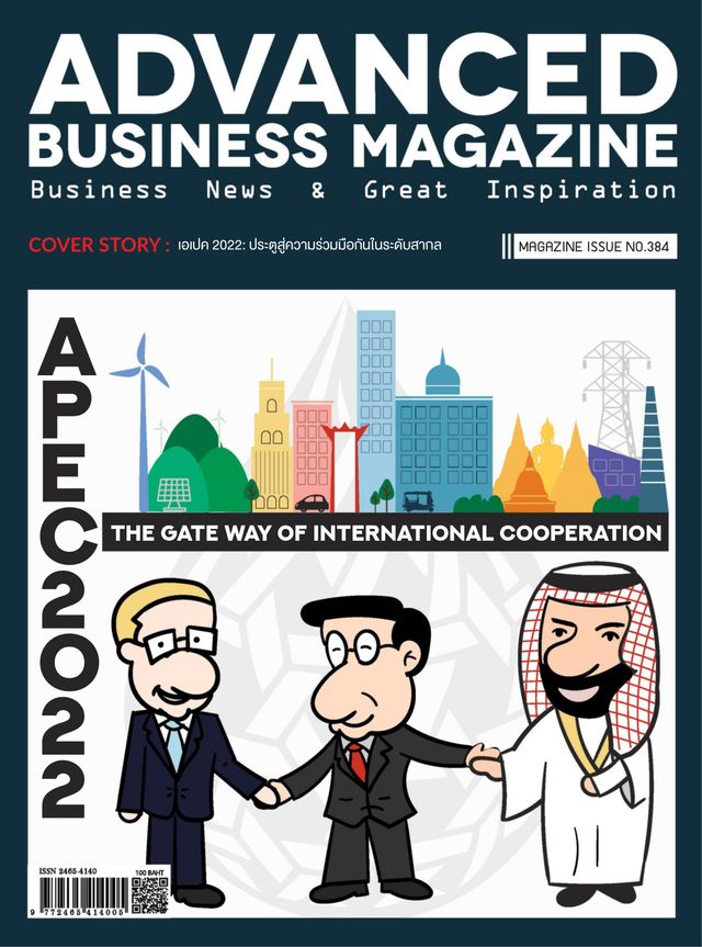 Advanced Business Magazine