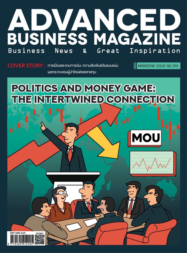 Advanced Business Magazine