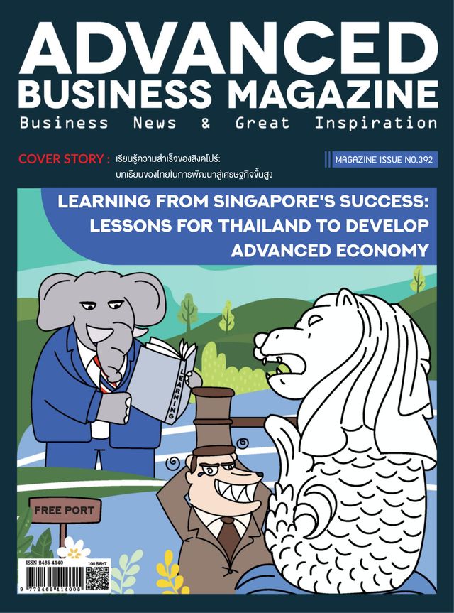 Advanced Business Magazine