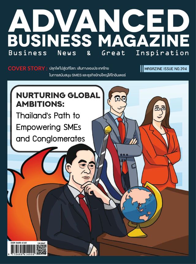 Advanced Business Magazine
