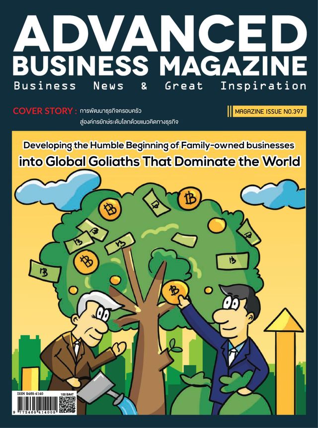 Advanced Business Magazine