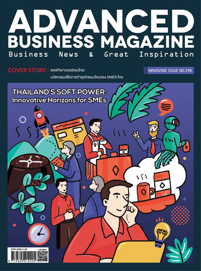 Advanced Business Magazine