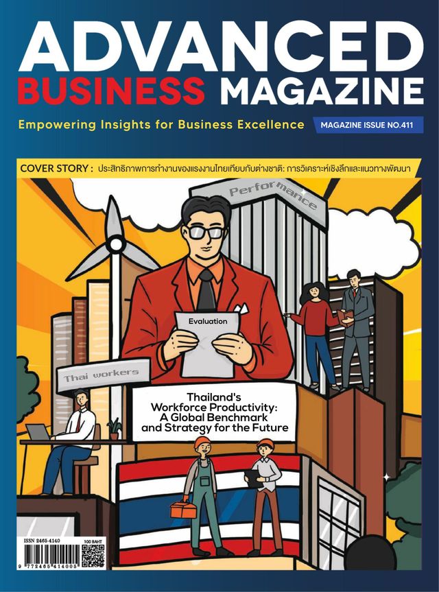 Advanced Business Magazine