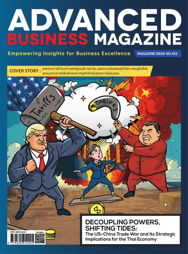 Advanced Business Magazine