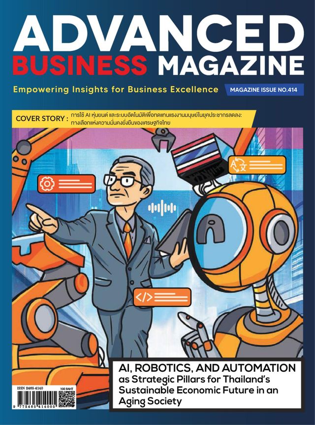 Advanced Business Magazine