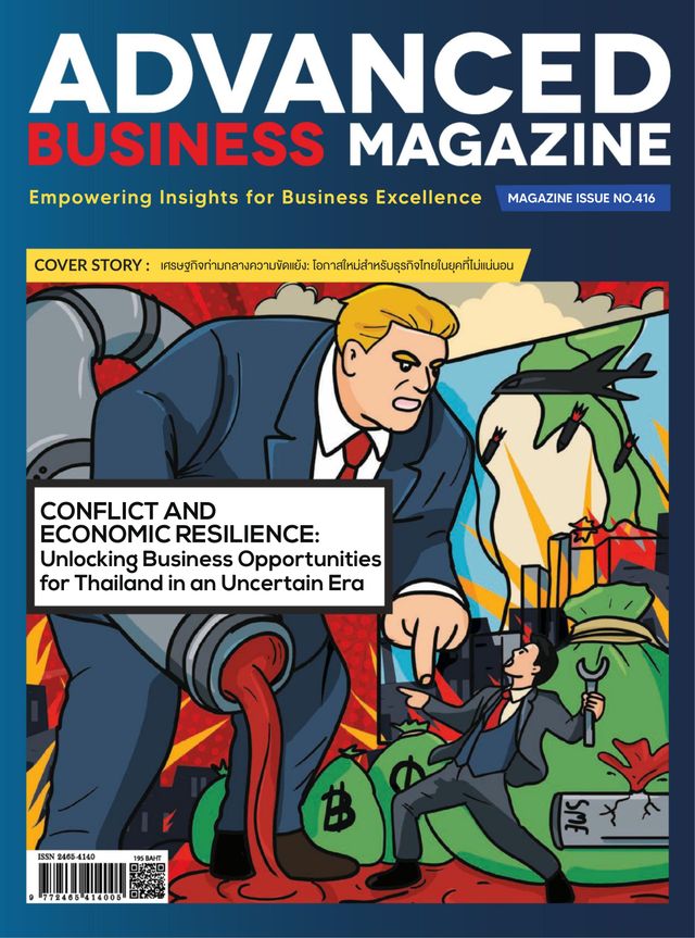 Advanced Business Magazine