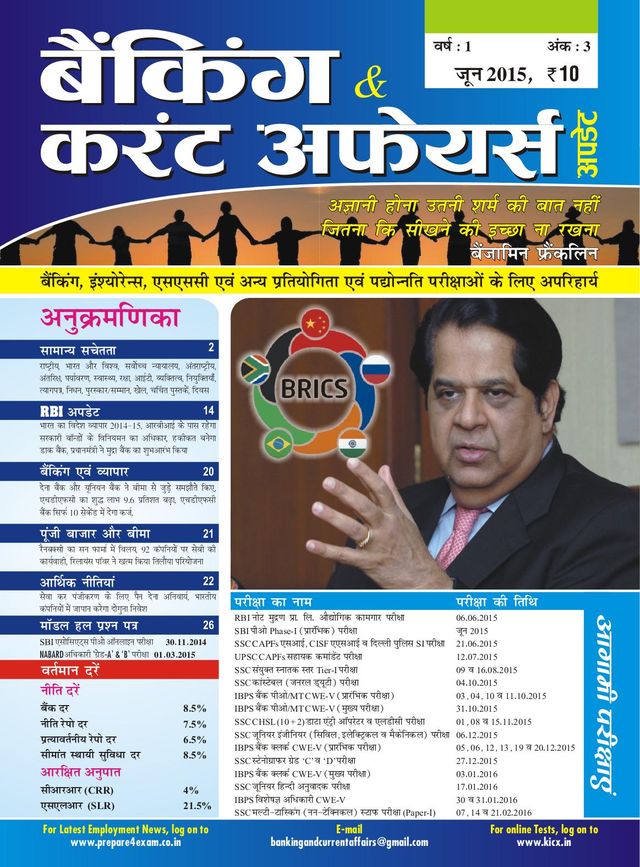 Vuélvete ilimitado con Magzter GOLD