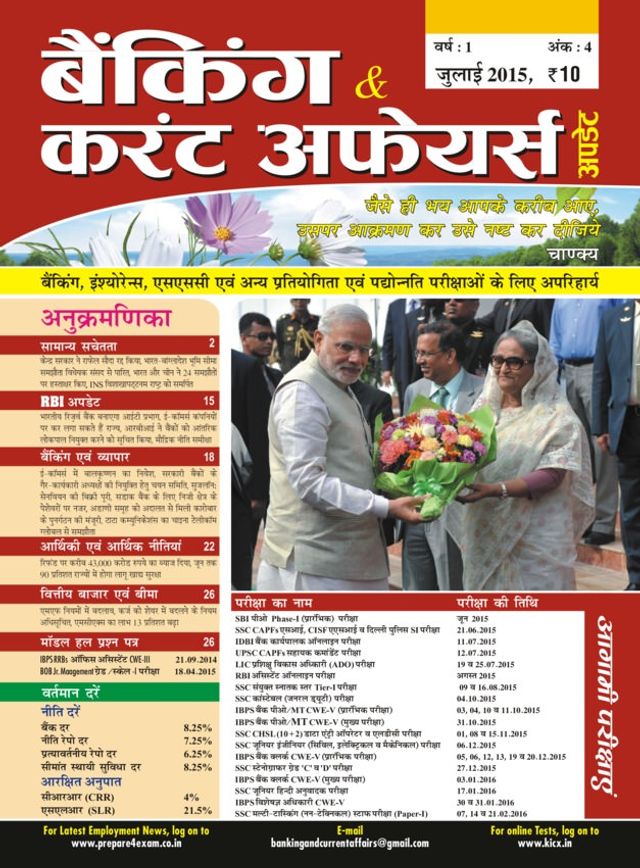 Vuélvete ilimitado con Magzter GOLD