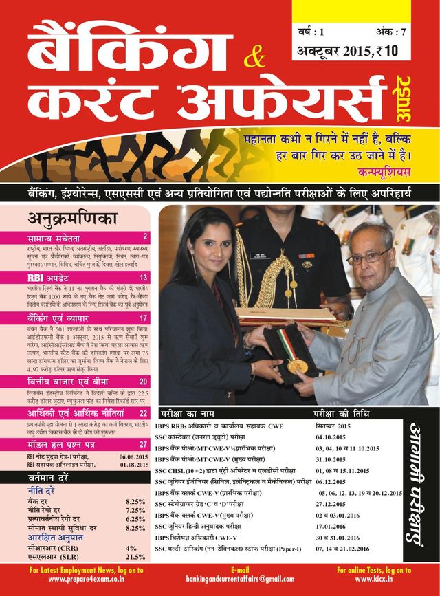 Vuélvete ilimitado con Magzter GOLD