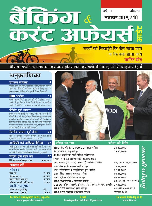 Vuélvete ilimitado con Magzter GOLD