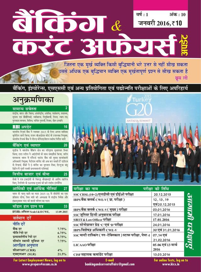 Vuélvete ilimitado con Magzter GOLD