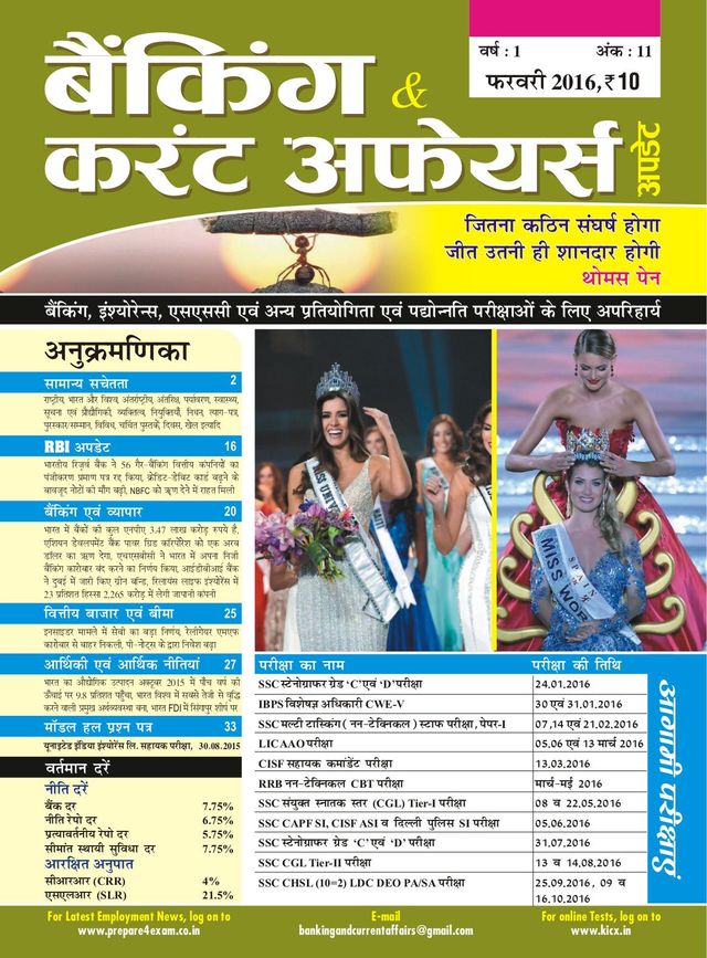 Magzter GOLD ile Sınırsız Olun