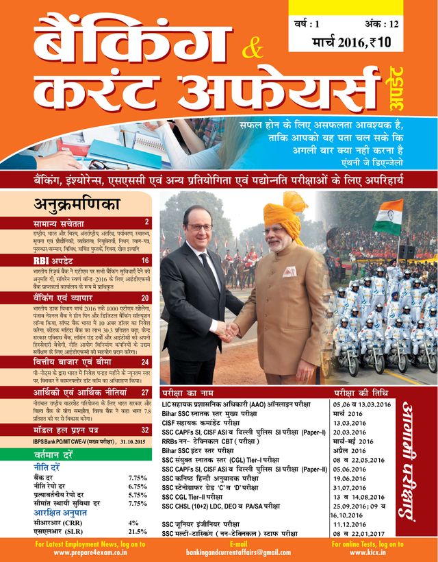 Vuélvete ilimitado con Magzter GOLD