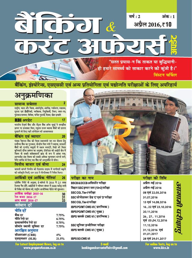 Vuélvete ilimitado con Magzter GOLD