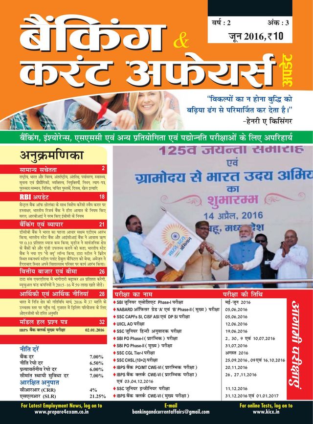 Vuélvete ilimitado con Magzter GOLD