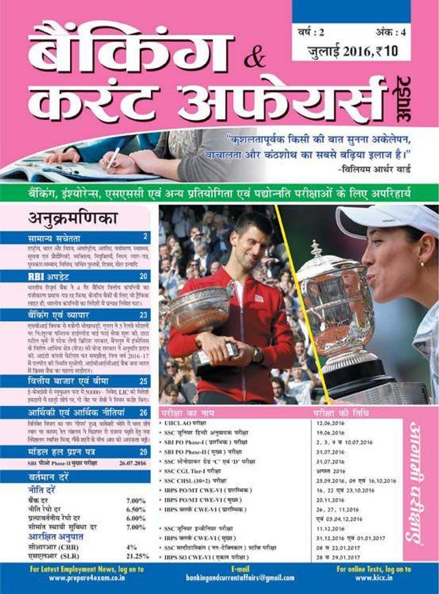 Vuélvete ilimitado con Magzter GOLD