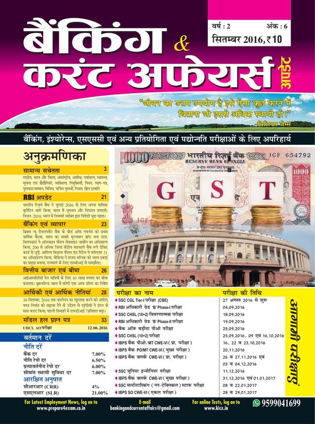 Vuélvete ilimitado con Magzter GOLD