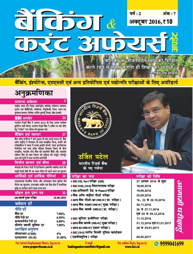 Vuélvete ilimitado con Magzter GOLD