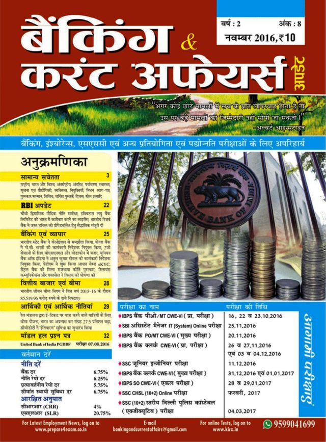 Vuélvete ilimitado con Magzter GOLD