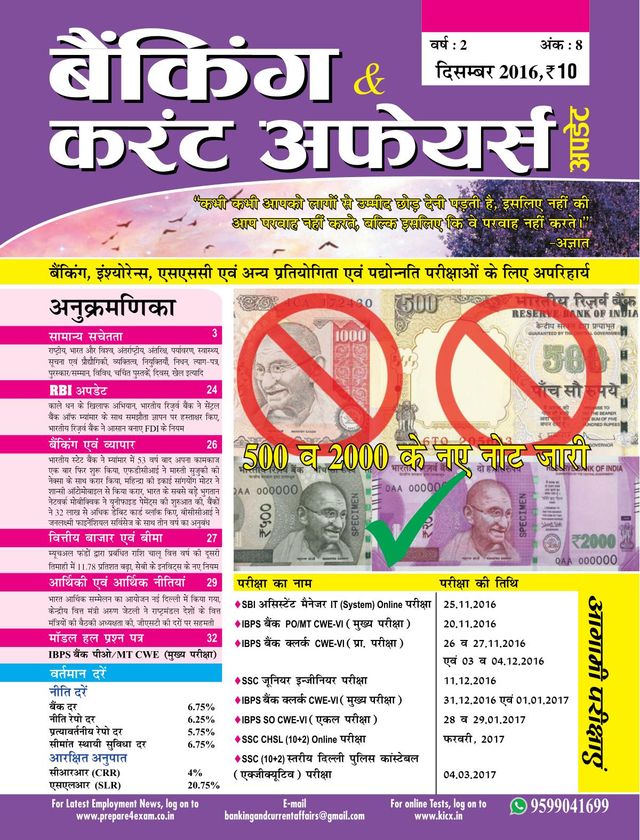 Magzter GOLD ile Sınırsız Olun