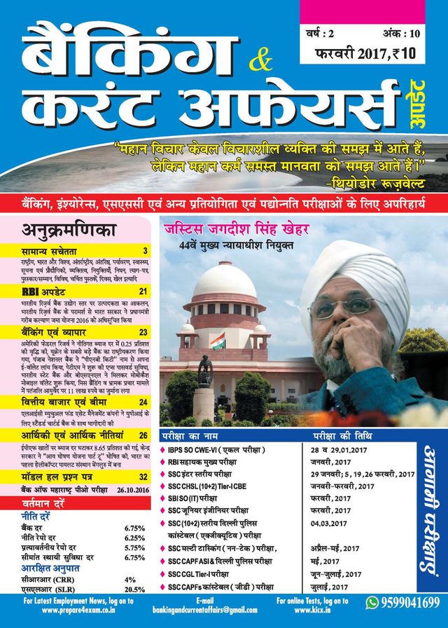 Vuélvete ilimitado con Magzter GOLD