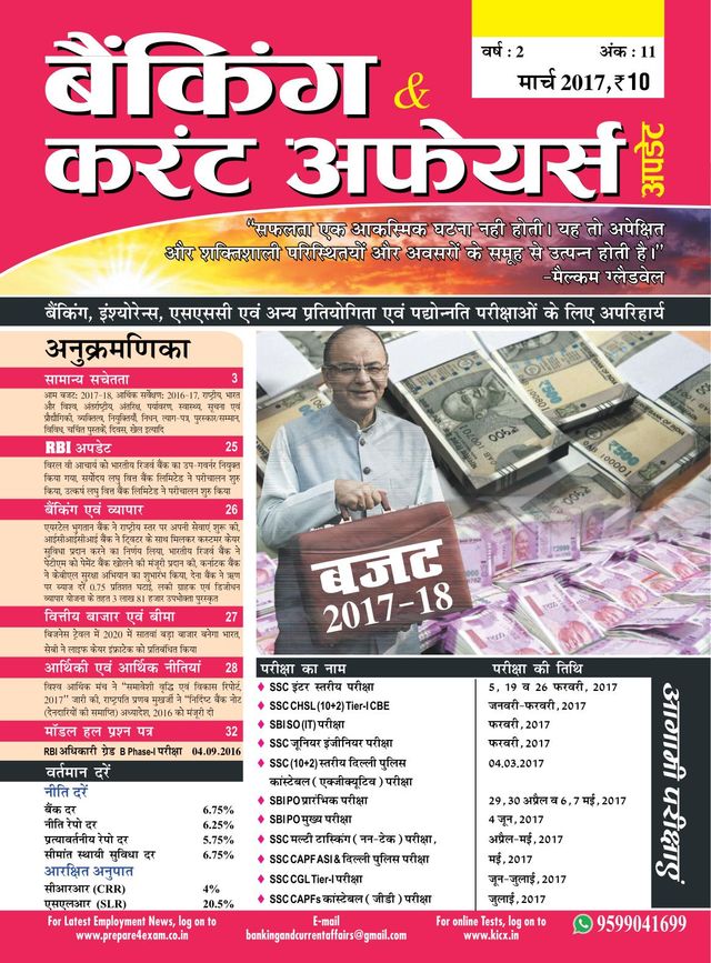 Vuélvete ilimitado con Magzter GOLD