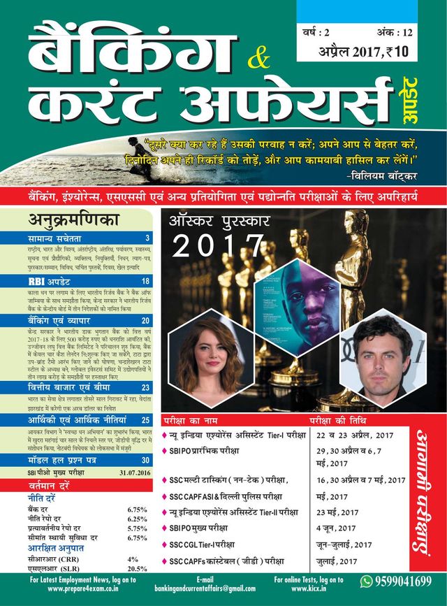 Vuélvete ilimitado con Magzter GOLD