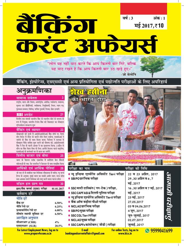 Vuélvete ilimitado con Magzter GOLD