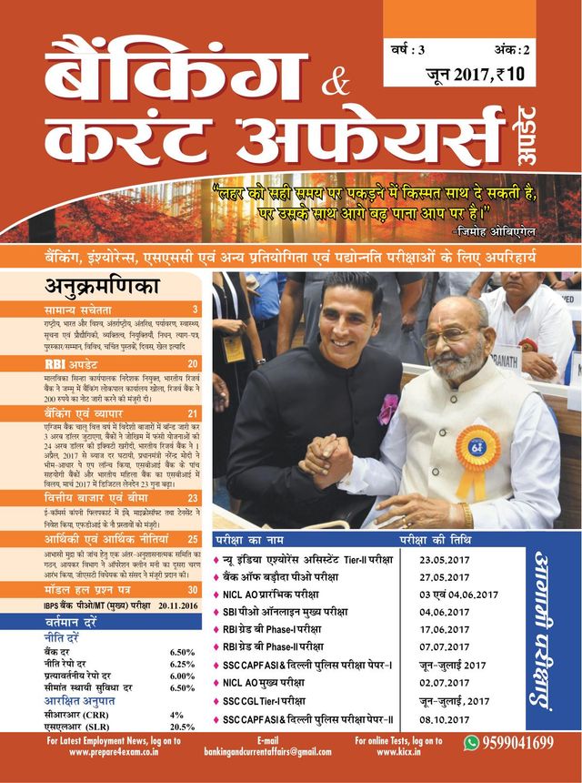 Vuélvete ilimitado con Magzter GOLD