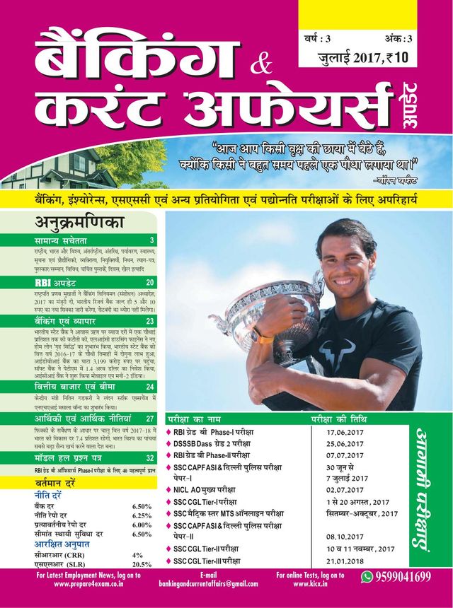 Vuélvete ilimitado con Magzter GOLD