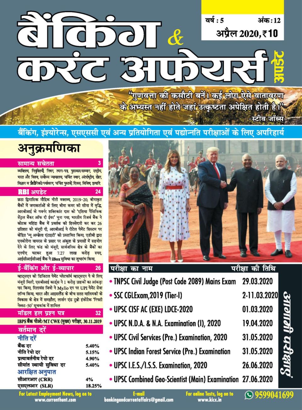 banking news today in hindi