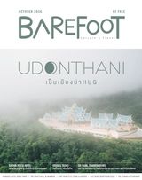 October 2016