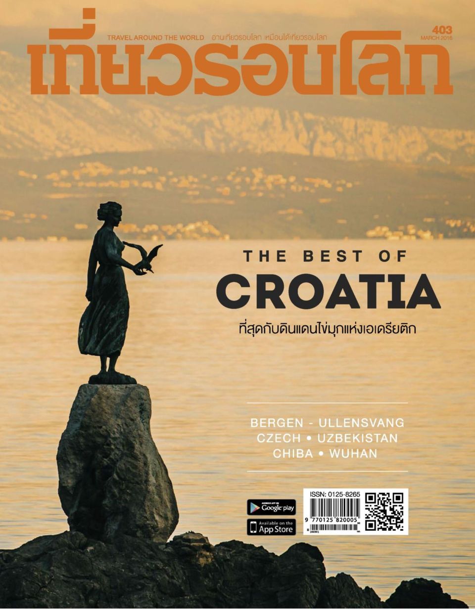Get digital access to TRAVEL AROUND THE WORLD MAGAZINE - March 2016 ...