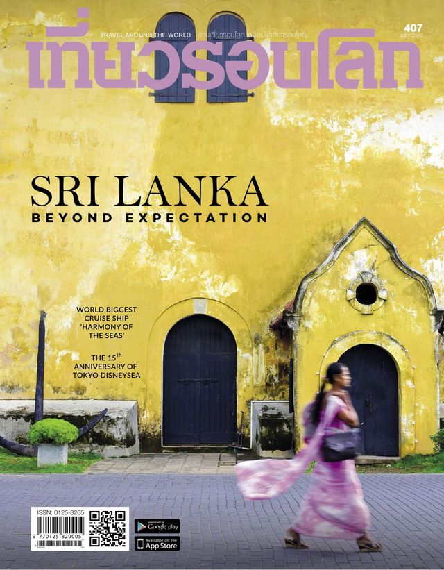 Go Unlimited with Magzter GOLD