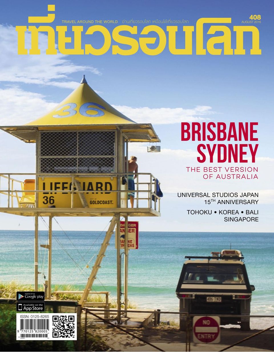 Get digital access to TRAVEL AROUND THE WORLD MAGAZINE - August 2016 ...