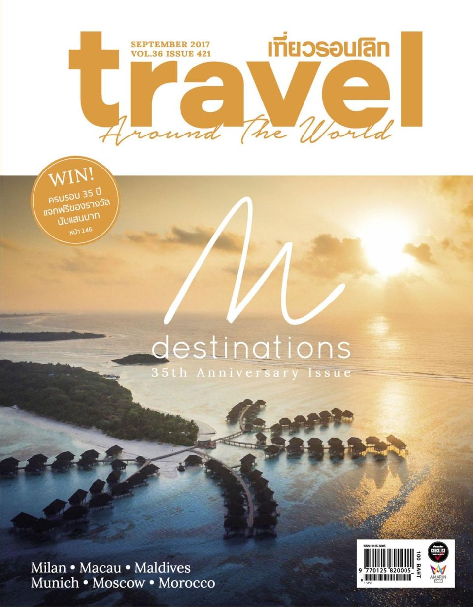 Get digital access to TRAVEL AROUND THE WORLD MAGAZINE - September 2017 ...