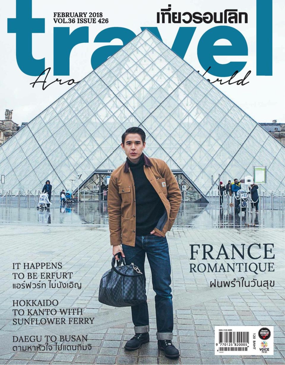 TRAVEL AROUND THE WORLD MAGAZINE-February 2018 Magazine