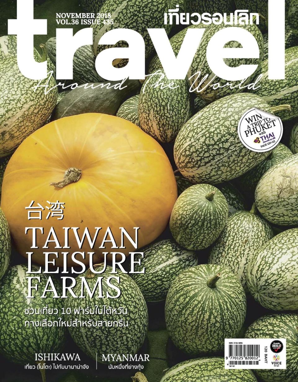Get digital access to TRAVEL AROUND THE WORLD MAGAZINE - November 2018 ...