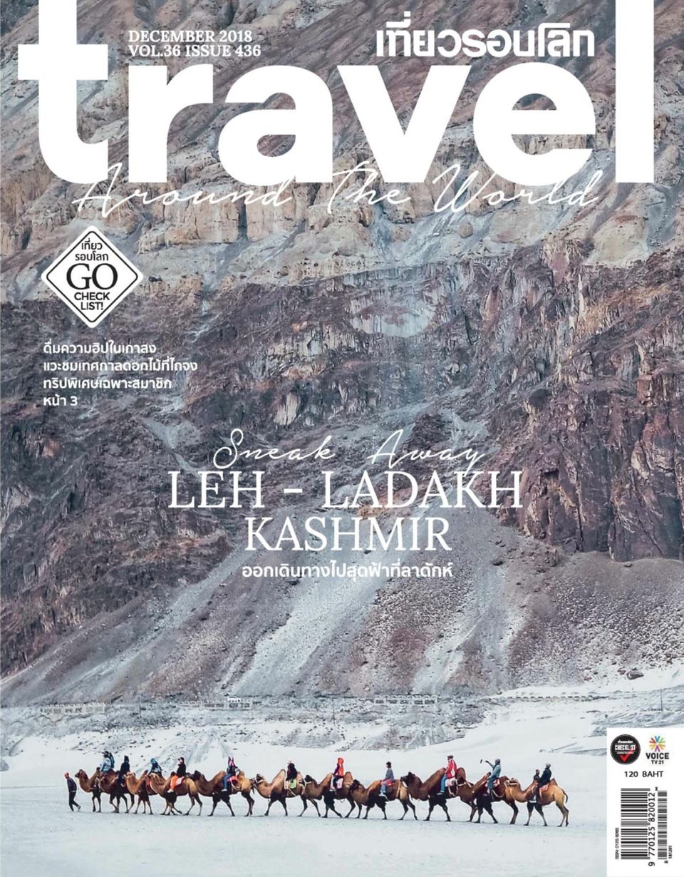 TRAVEL AROUND THE WORLD MAGAZINE-December 2018 Magazine