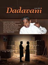 Dadavani